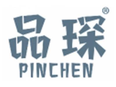 品琛