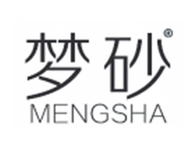 梦砂
