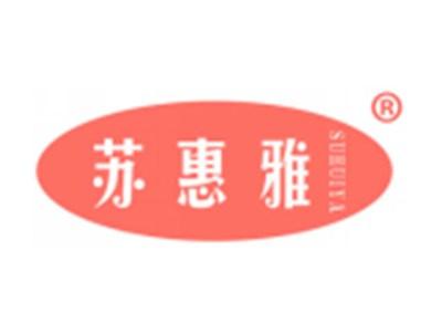 苏惠雅