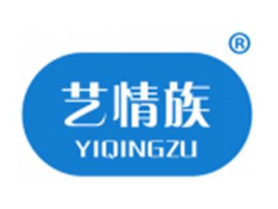 艺情族