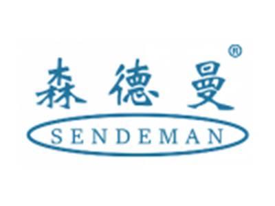 森德曼