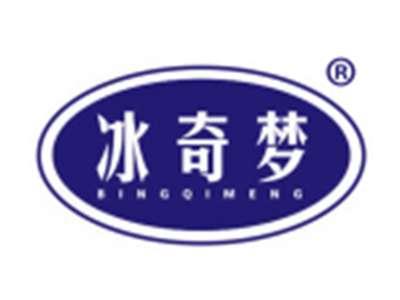 冰奇梦