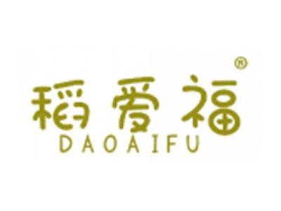 稻爱福