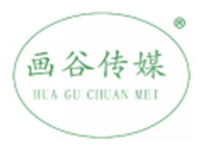 画谷传媒
