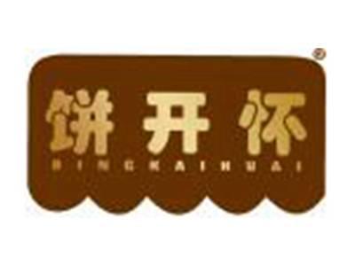 饼开怀