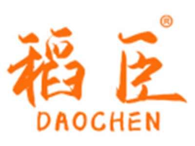 稻臣