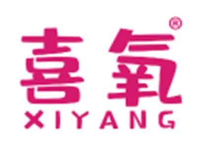 喜氧