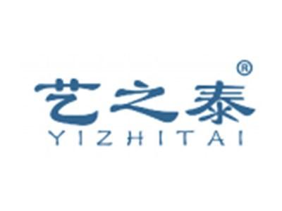 艺之泰