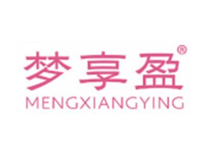 梦享盈