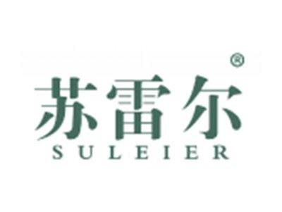 苏雷尔