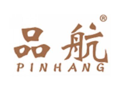 品航
