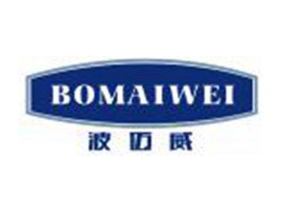 波迈威