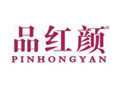 品红颜