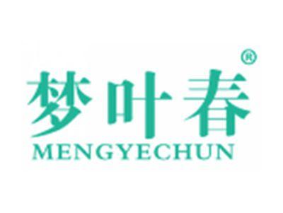 梦叶春