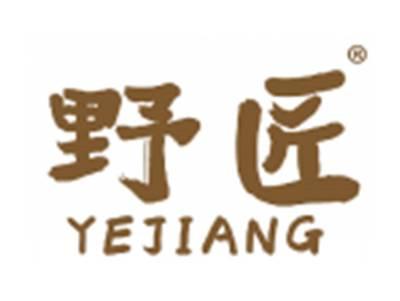 野匠