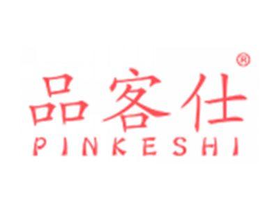 品客仕