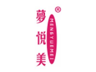 梦悦美