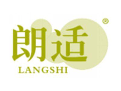 朗适
