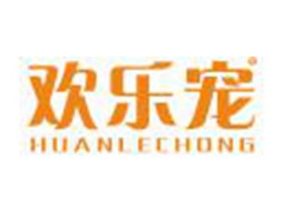 欢乐宠