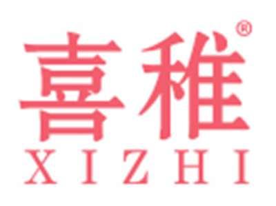 喜稚