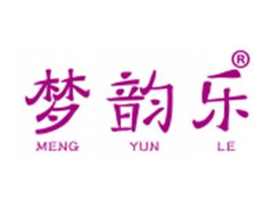 梦韵乐