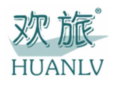 欢旅