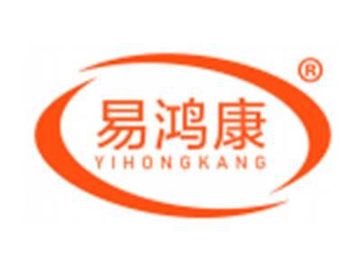 易鸿康