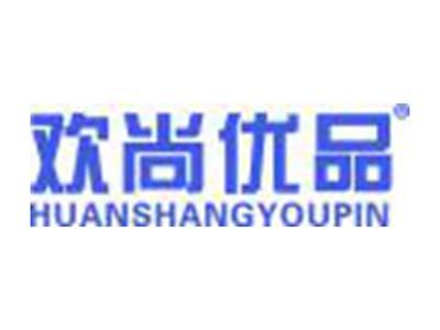 欢尚优品
