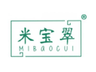 米宝翠