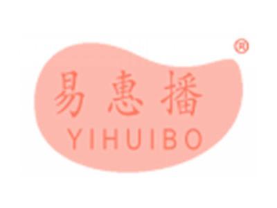 易惠播