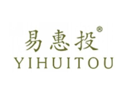 易惠投