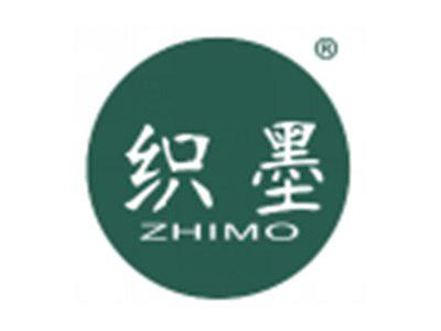 织墨