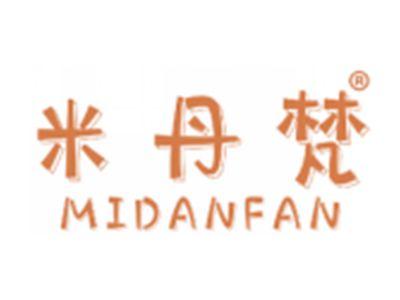 米丹梵