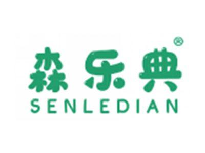 森乐典