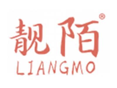 靓陌