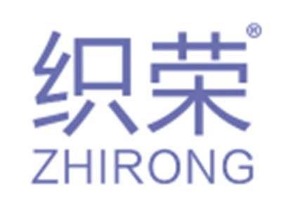 织荣