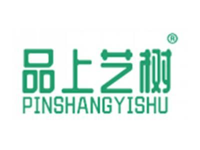 品上艺树