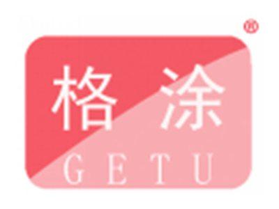格涂