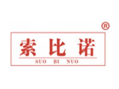 索比诺