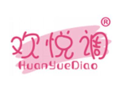 欢悦调