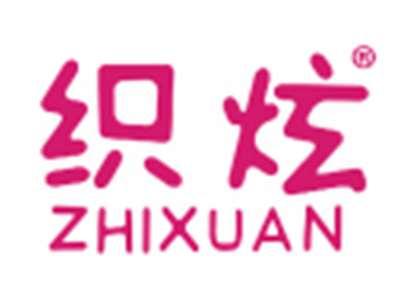 织炫