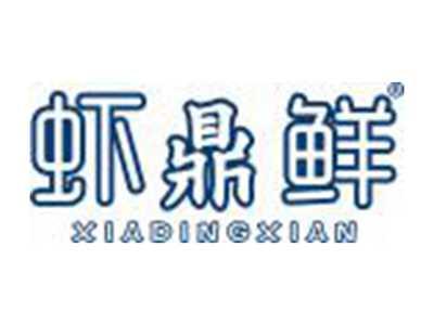 虾鼎鲜