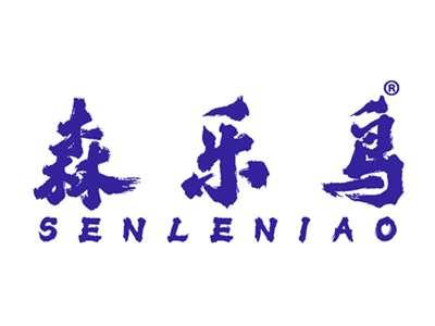 森乐鸟
