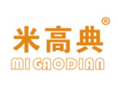 米高典