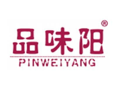 品味阳