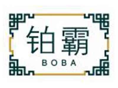 铂霸