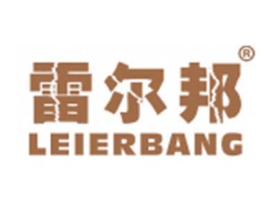 雷尔邦