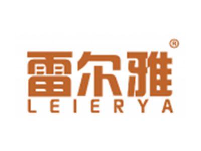 雷尔雅