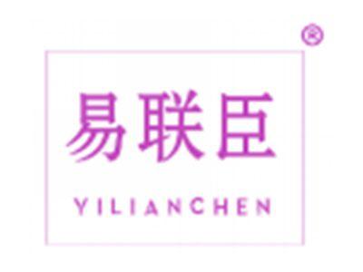 易联臣