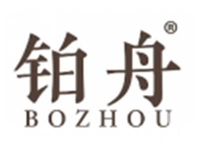 铂舟